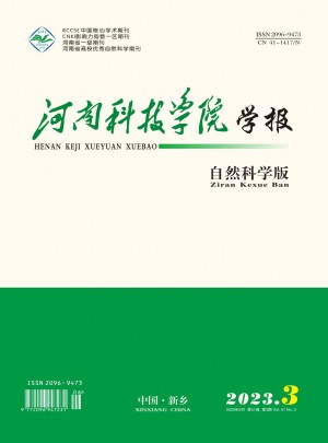河南科技杂志 