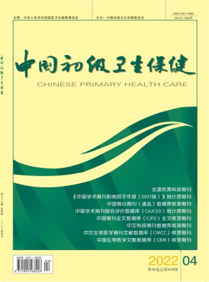 中国初级卫生保健杂志 