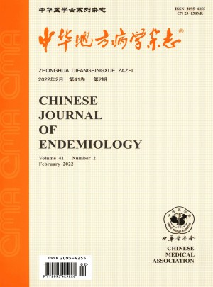 中国地方病学杂志 
