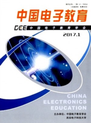 中国电子教育杂志 