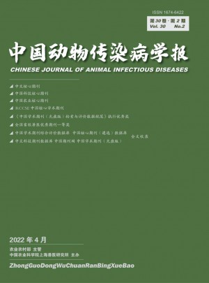 中国动物传染病学报杂志 