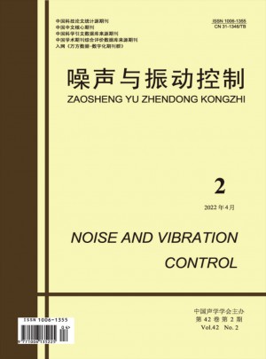 噪声与振动控制杂志 