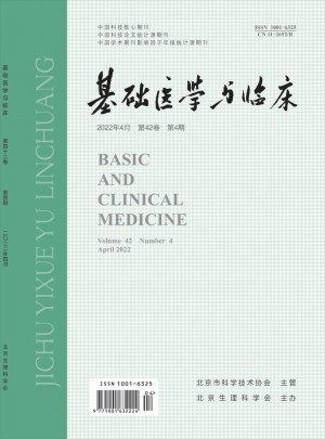 基础医学与临床杂志 