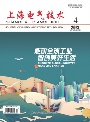 上海电气技术杂志 