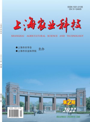 上海农业科技杂志 