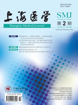 上海医学杂志 