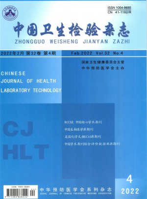 中国卫生检验杂志 
