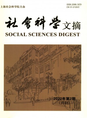 社会观察杂志 