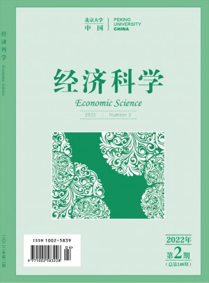 经济科学杂志 