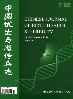 中国优生与遗传杂志