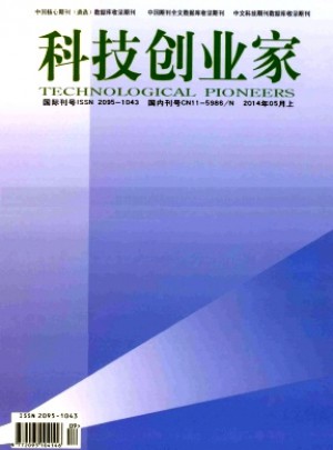 科技创业家杂志 