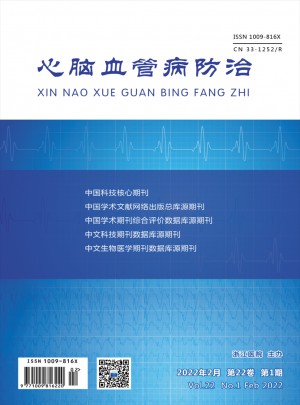 心脑血管病防治杂志