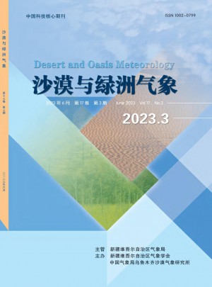 新疆气象杂志 