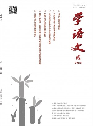 学语文杂志 