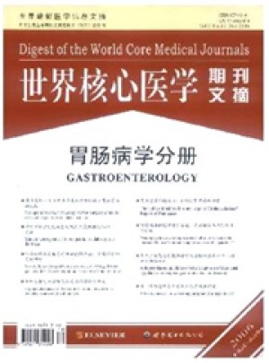 世界核心医学期刊文摘·妇产科学分册杂志